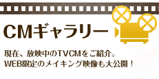 SHIORI's kitchen　人気フードコーディネーター SHIORIがクリープアレンジレシピを隔週でご紹介！！