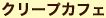 レシピ