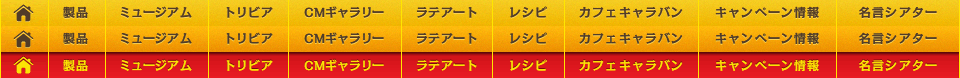 トップ