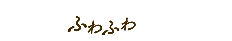 カリタのスティックミルクフローサーで作るおいしいふわふわクリープオレ