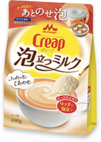 クリープ 泡立つミルク