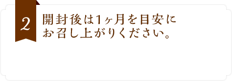 美味しく楽しんでいただくために Creap