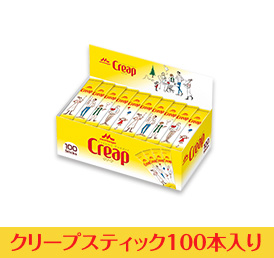 クリープスティック100本入り