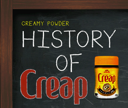 CREAMY POWDER HISTORY OF Creap